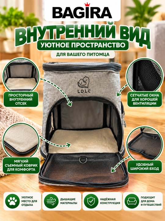 Mushuk va kichik kuchuklar uchun ryukzak-sumka Bagira, tashish uchun