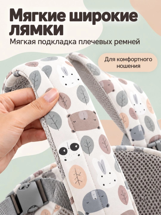Kenguru ryukzak: chaqaloqlar uchun ergonomik va xavfsiz tashuvchi vosita