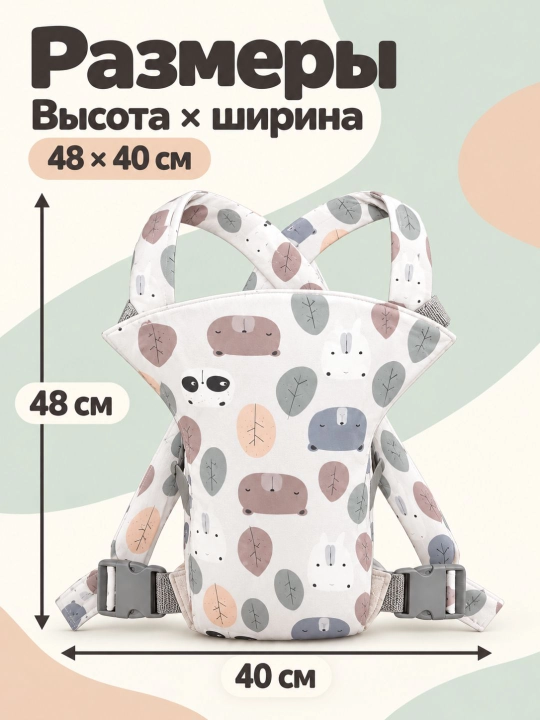 Kenguru ryukzak: chaqaloqlar uchun ergonomik va xavfsiz tashuvchi vosita