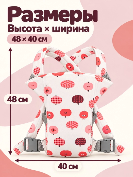 Kenguru ryukzak: chaqaloqlar uchun ergonomik va xavfsiz tashuvchi vosita