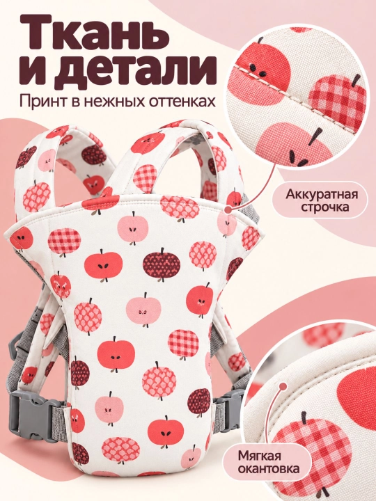 Kenguru ryukzak: chaqaloqlar uchun ergonomik va xavfsiz tashuvchi vosita