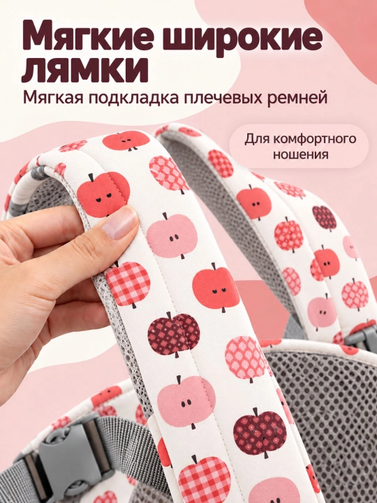 Kenguru ryukzak: chaqaloqlar uchun ergonomik va xavfsiz tashuvchi vosita