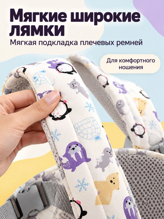 Kenguru ryukzak: chaqaloqlar uchun ergonomik va xavfsiz tashuvchi vosita