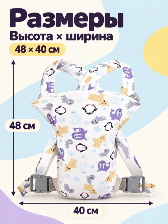 Kenguru ryukzak: chaqaloqlar uchun ergonomik va xavfsiz tashuvchi vosita