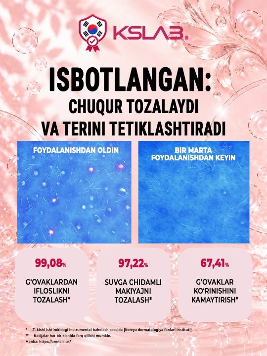 Гидрофильное масло для лица, снятия макияжа и очищения пор Arencia Pore Melt Mochi, 200 мл