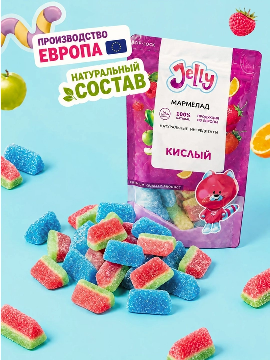 100% Халяль Мармелад, микс Кислые дольки, арбуз и малина JELLY, 120 г