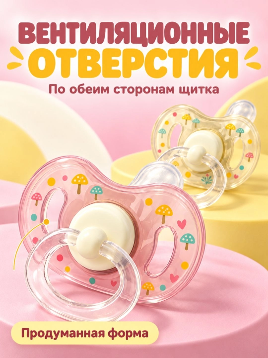 2ta chaqaloqdan iborat "Pretty Baby" to‘plami: yengil PP korpusi, himoya qalpoqchasi bilan