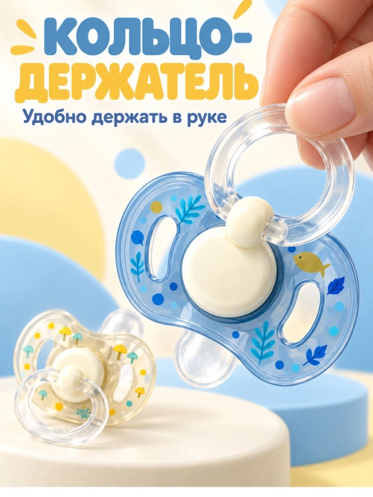 2ta chaqaloqdan iborat "Pretty Baby" to‘plami: yengil PP korpusi, himoya qalpoqchasi bilan