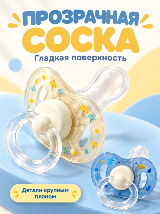 2ta chaqaloqdan iborat "Pretty Baby" to‘plami: yengil PP korpusi, himoya qalpoqchasi bilan