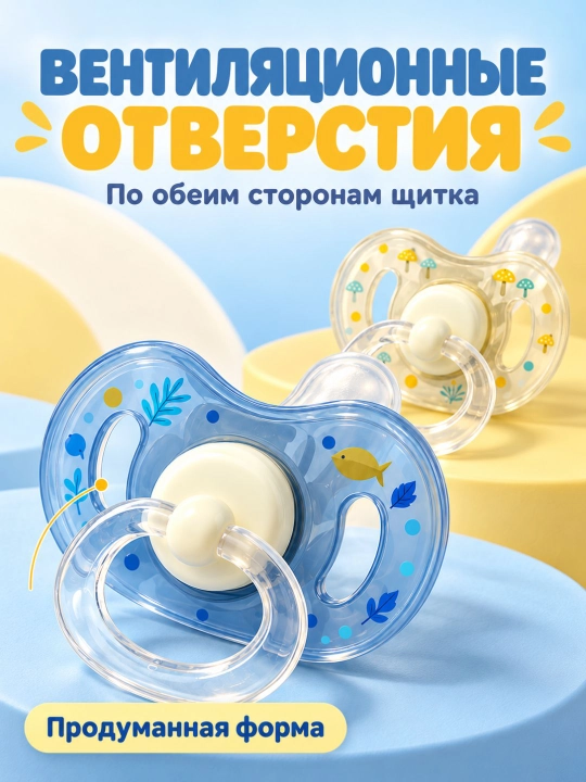 2ta chaqaloqdan iborat "Pretty Baby" to‘plami: yengil PP korpusi, himoya qalpoqchasi bilan
