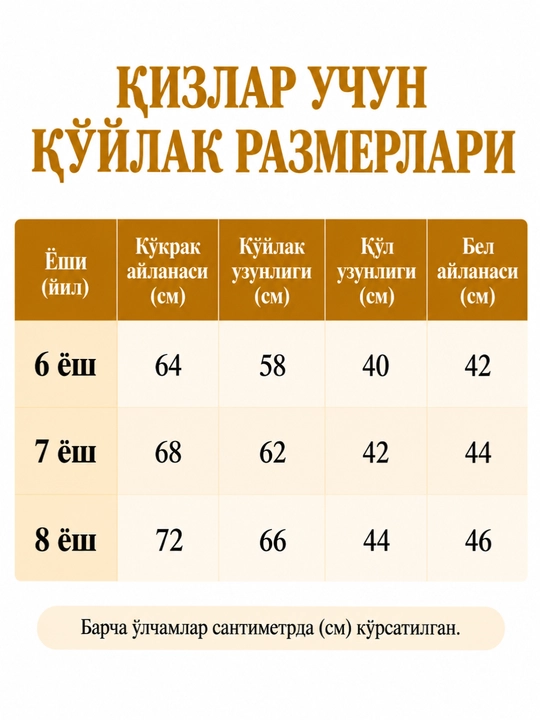 Двойка для девочек  костюм и юбка для девочки костюм с юбкой жакет и юбка нарядный костюм