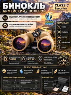 Бежевый