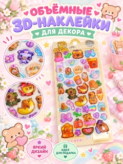 Бежевый меланж