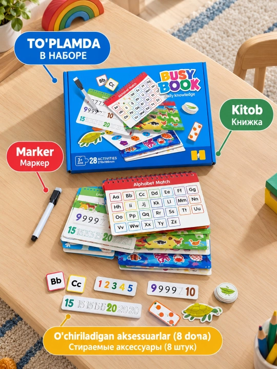 Книжка бизиборд на липучках, развивающая игрушка для детей 3+, бизибук