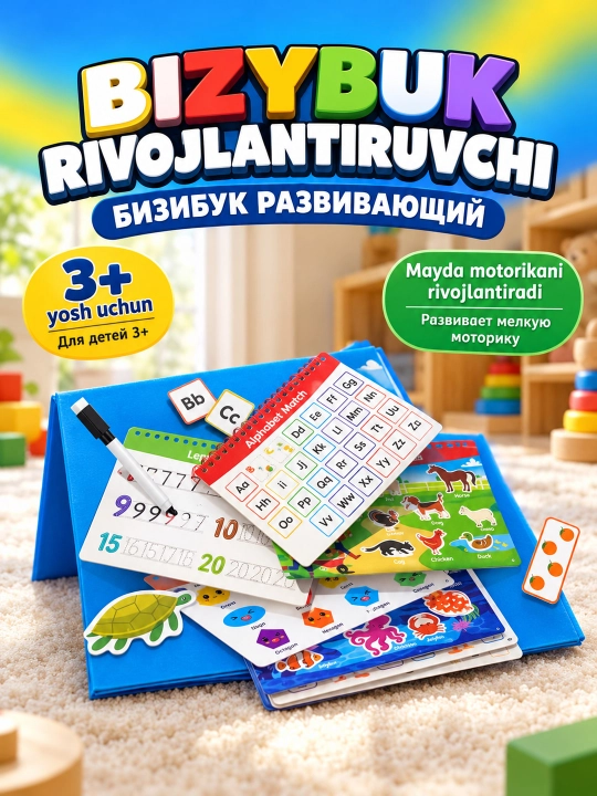 Yopishqoqli bizibord kitob — bolalar uchun rivojlantiruvchi o'yinchoq, 3+ yosh - 