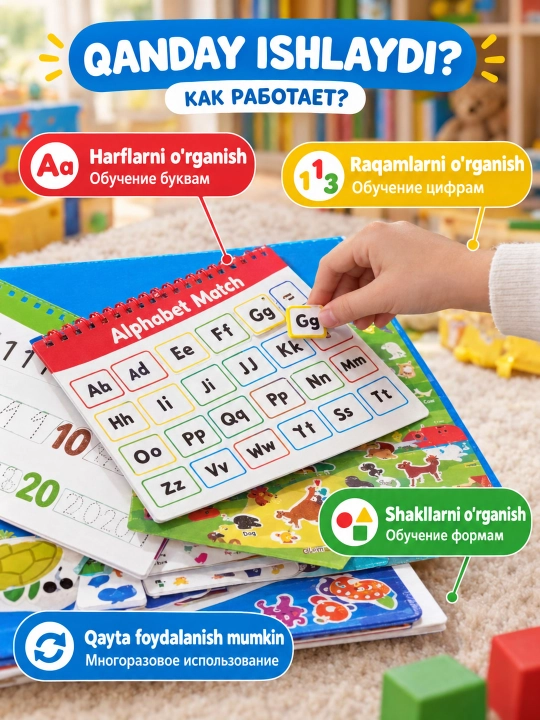 Книжка бизиборд на липучках, развивающая игрушка для детей 3+, бизибук