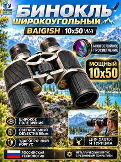 Молочный