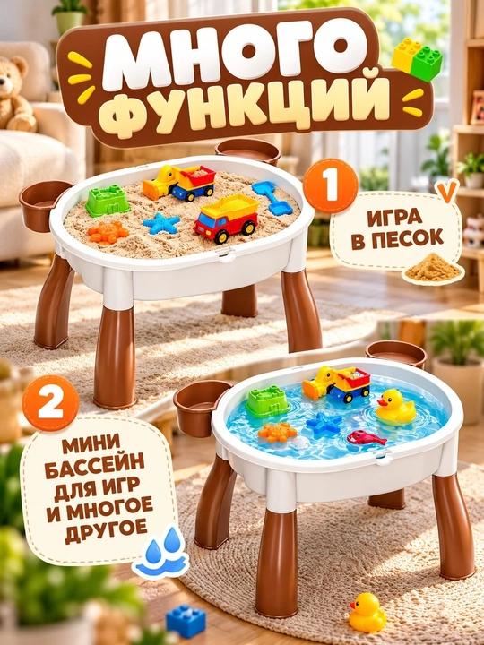 Bolalar konstruktor stoli va stulchasi