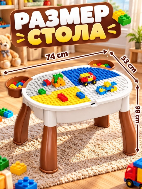 Bolalar konstruktor stoli va stulchasi