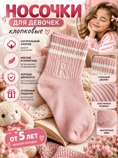 Пудровый