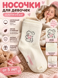 Белый