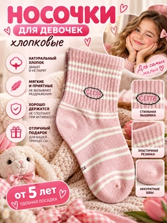 Кремовый