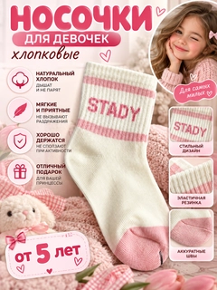 Конфетный