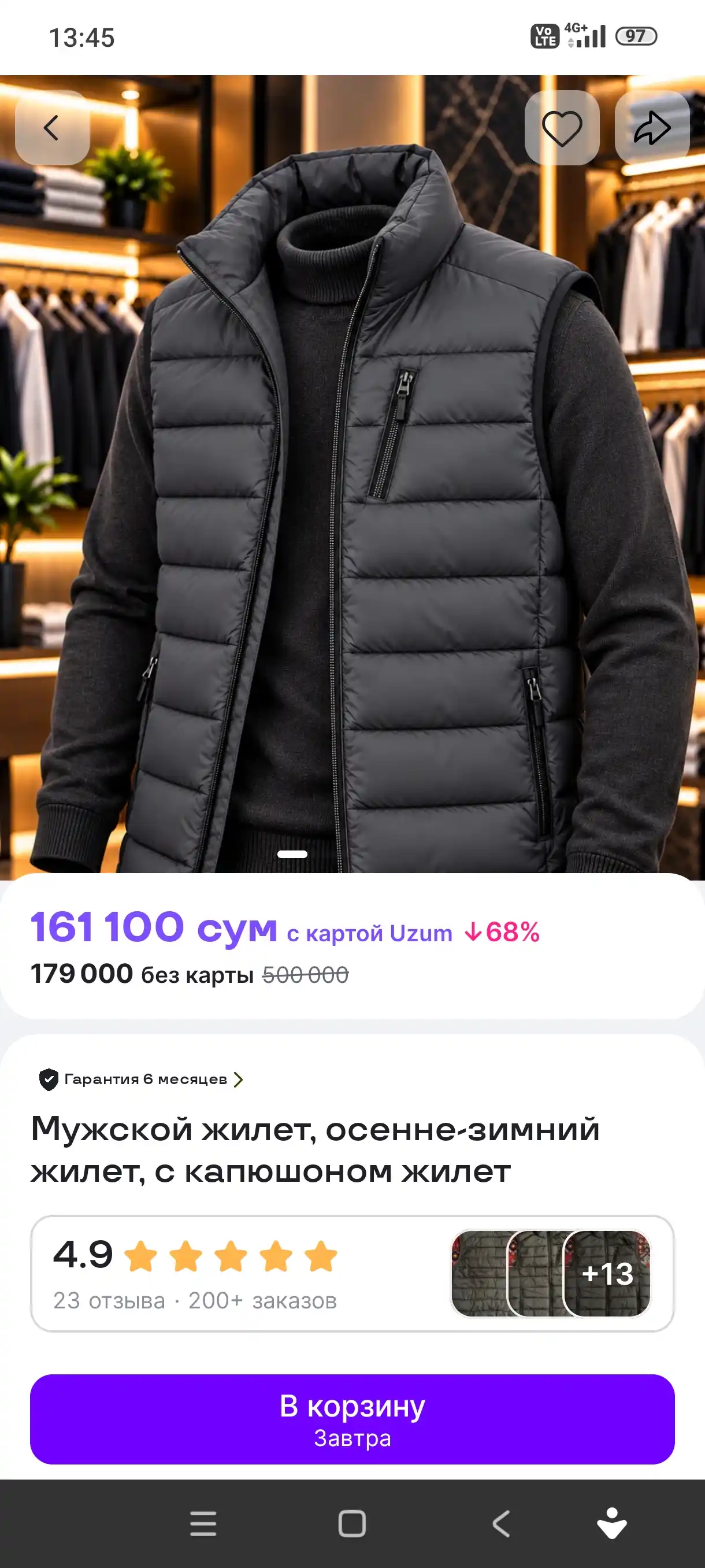 Мужской жилет, жилет для осени и зимы, тёплый