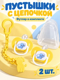 Limon rang