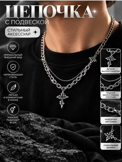 Серебряный