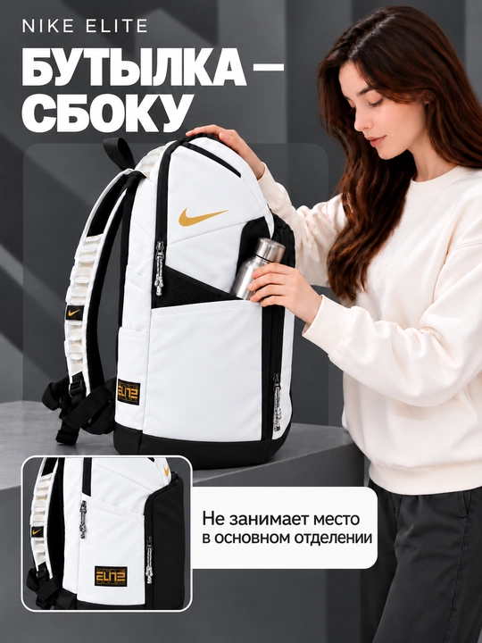 Nike Elite ryukzak erkaklar va ayollar uchun, sport, maktab, ish va o‘qish uchun, uniseks