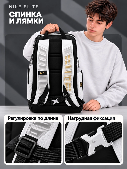 Nike Elite ryukzak erkaklar va ayollar uchun, sport, maktab, ish va o‘qish uchun, uniseks