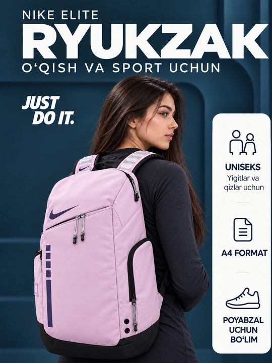 Рюкзак мужской и женский Nike Elite, спортивный, для школы, учебы и тренировок, унисекс - 