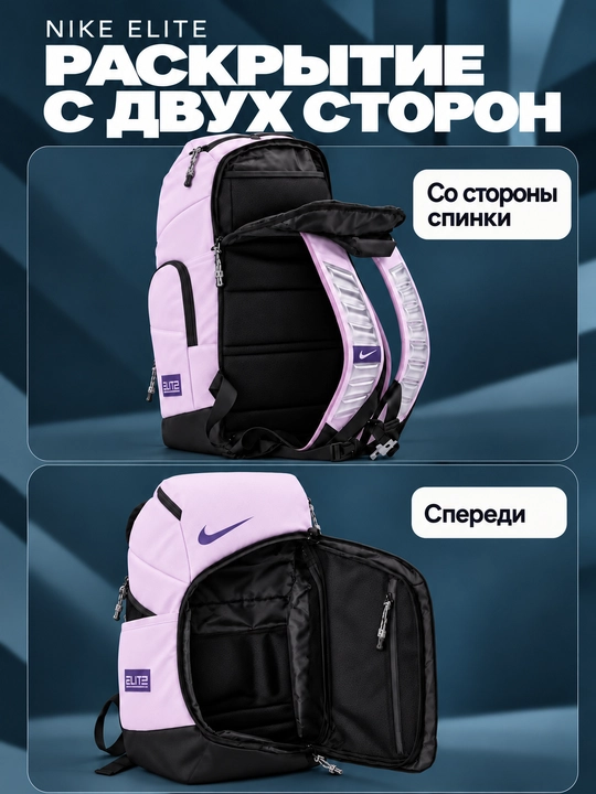 Nike Elite ryukzak erkaklar va ayollar uchun, sport, maktab, ish va o‘qish uchun, uniseks