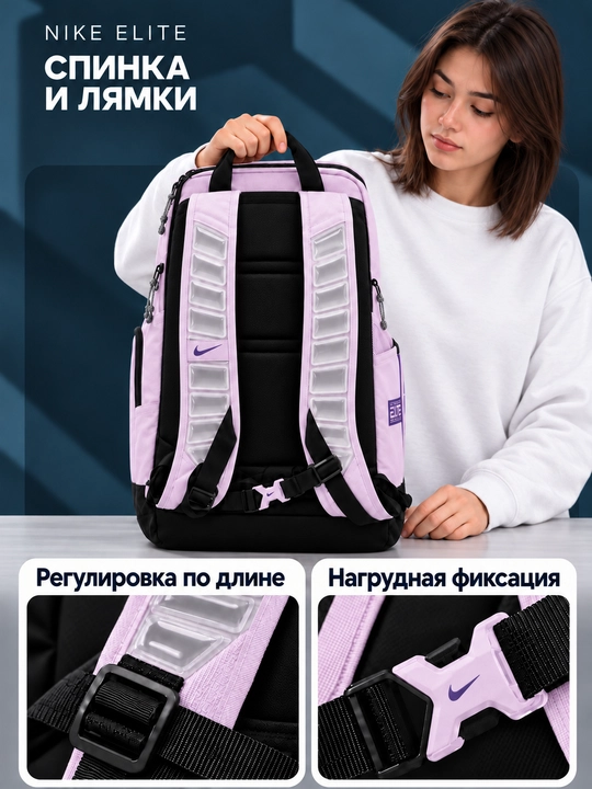 Nike Elite ryukzak erkaklar va ayollar uchun, sport, maktab, ish va o‘qish uchun, uniseks