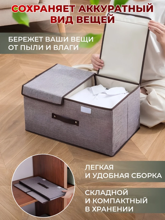 Organayzer ichki kiyimlar uchun, shkaf uchun qopqoqli buklanadigan quti, 2 bo‘limli