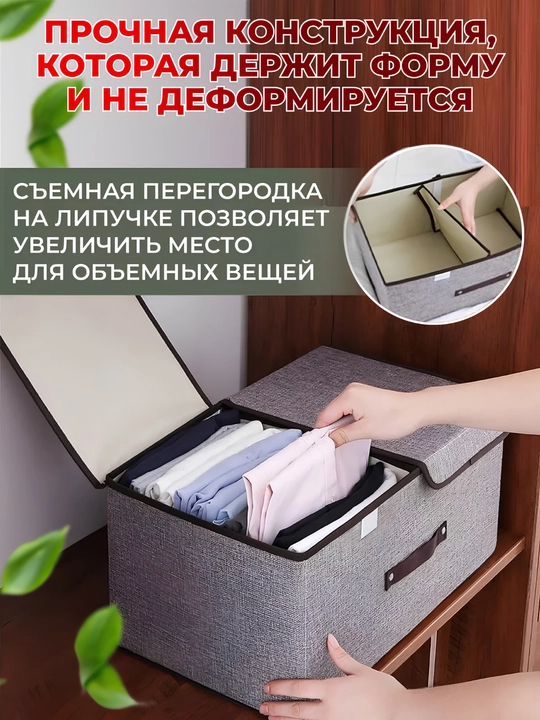 Organayzer ichki kiyimlar uchun, shkaf uchun qopqoqli buklanadigan quti, 2 bo‘limli