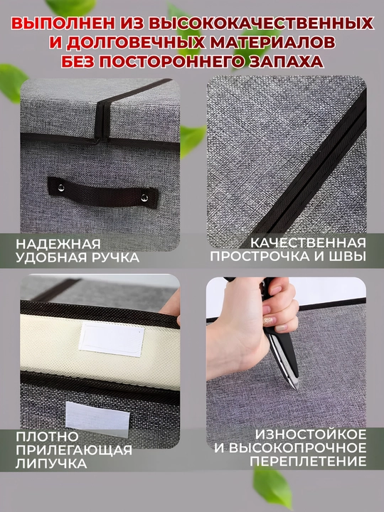 Organayzer ichki kiyimlar uchun, shkaf uchun qopqoqli buklanadigan quti, 2 bo‘limli