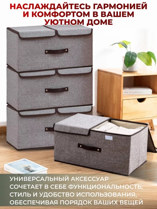 Organayzer ichki kiyimlar uchun, shkaf uchun qopqoqli buklanadigan quti, 2 bo‘limli