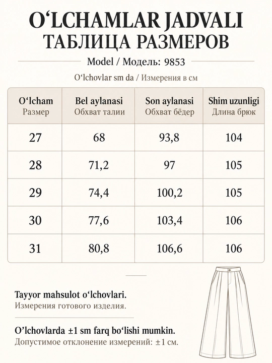 Ayollar uchun kuz-qish shimlari, yuqori belli, keng palazzo, klassik uslub