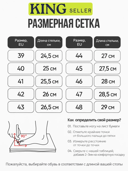 Мужские и женские кеды lobutin, для всех сезонов