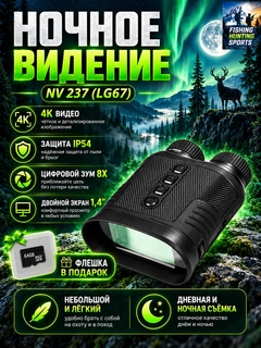 Прозрачный