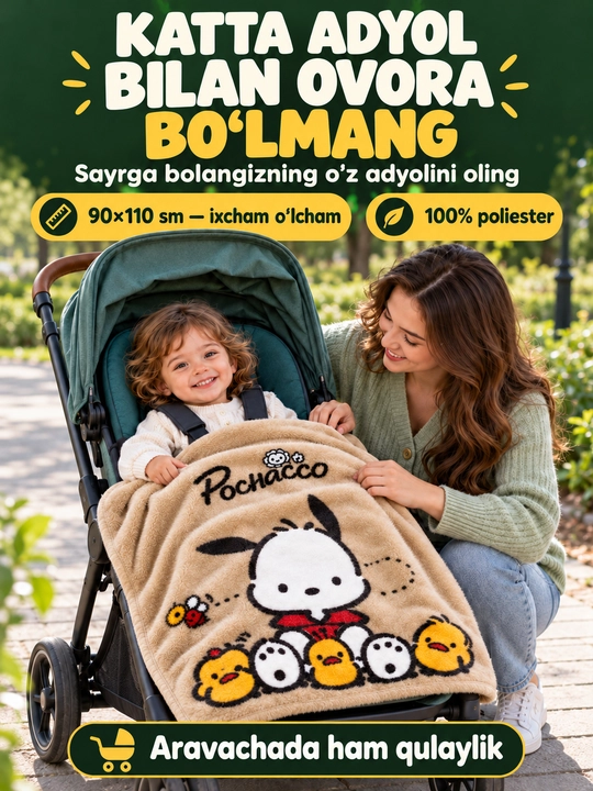 Adyol, bolalar uchun 90x110 sm, yumshoq pled, issiq, poliester, chaqaloqlar uchun
