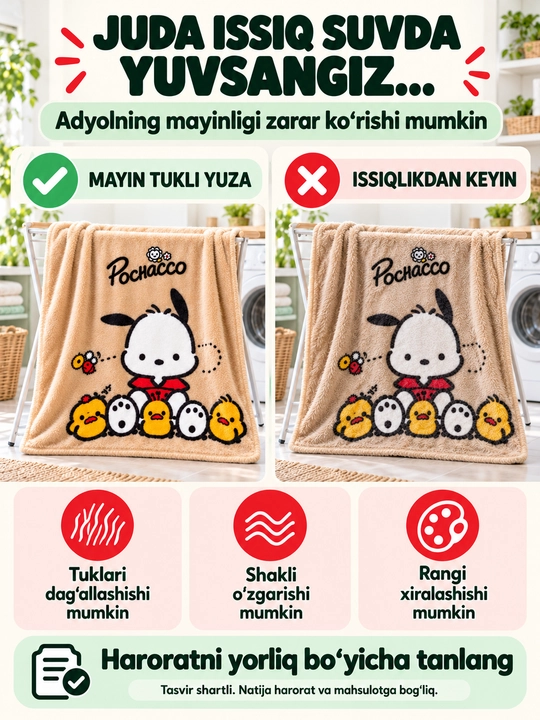 Adyol, bolalar uchun 90x110 sm, yumshoq pled, issiq, poliester, chaqaloqlar uchun