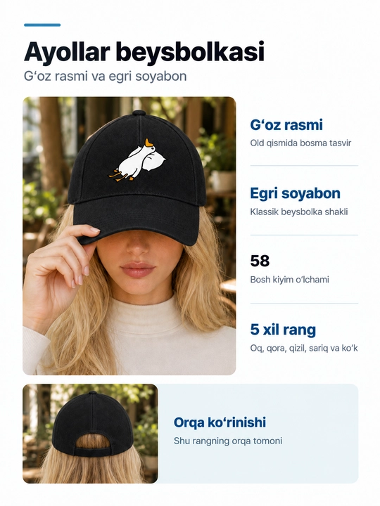 Ayollar paxtali beysbolkasi, g‘oz rasmi, egri soyabonli, 58-o‘lcham - 