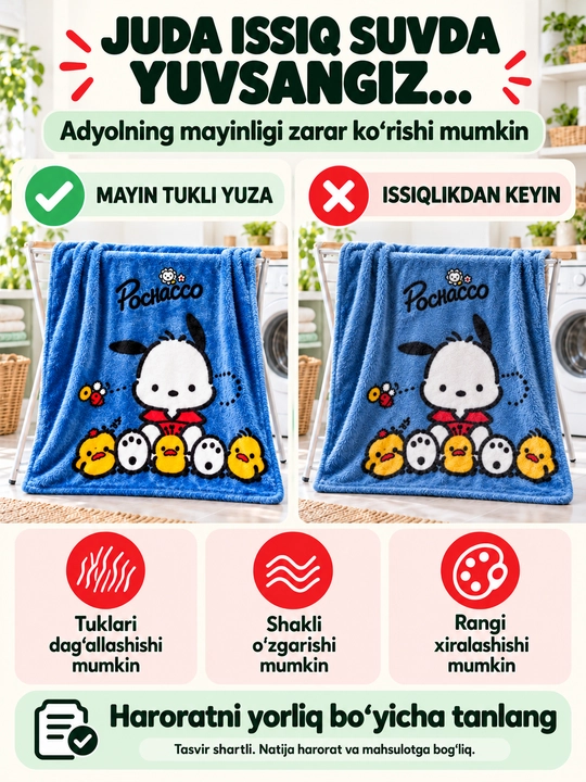 Adyol, bolalar uchun 90x110 sm, yumshoq pled, issiq, poliester, chaqaloqlar uchun