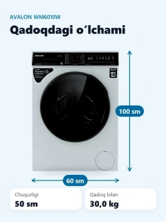 Белый