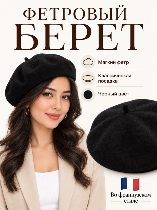 Ayollar bereti, qizlar qalpog‘i, bosh kiyimi, qishki qalpoq, ayollar qishki qalpoqlari - 