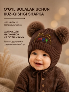 Коричневый