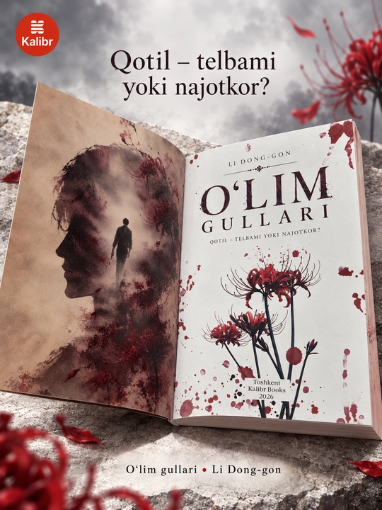 O‘lim gullari — Li Dong-gon